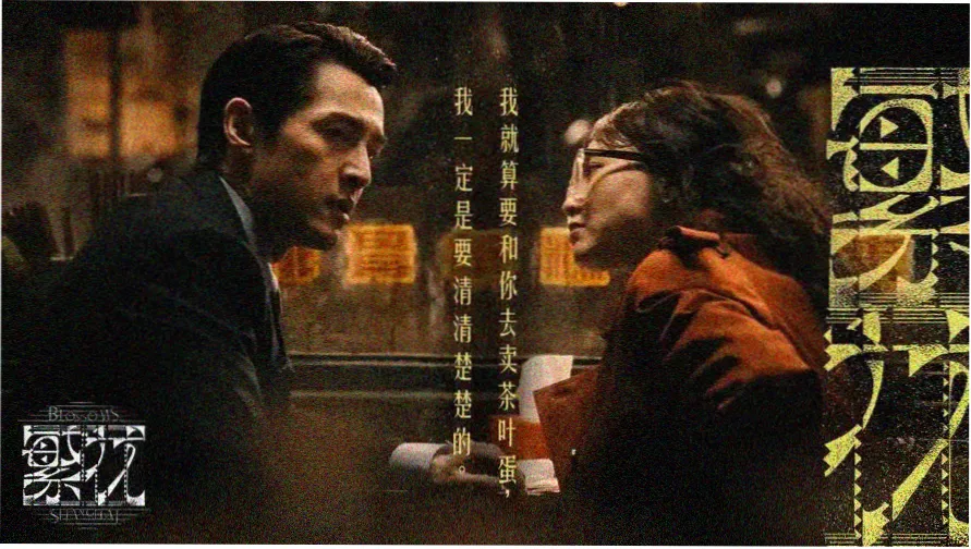 古墓丽影 安吉丽娜朱莉 经典动作电影