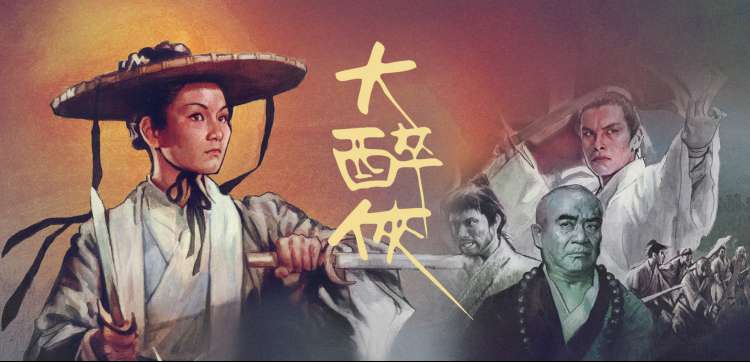 沉睡魔咒 安吉丽娜朱莉 奇幻童话 玛琳菲森